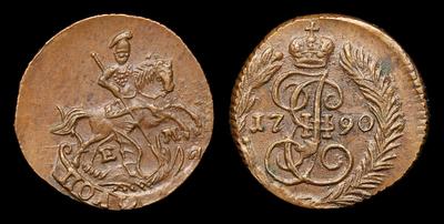 Полушка 1790 года, ЕМ. Тип 1766-1776, 1785, 1786, 1789, 1790, 1794-1796 годов. Екатеринбургский монетный двор