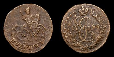 Полушка 1795 года, КМ. Тип 1783-1795 годов. Сузунский монетный двор
