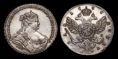 Рубль 1738 года, СПБ. Санкт-Петербургский монетный двор