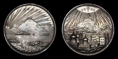 Медаль 1828 года 