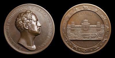 Медаль 1839 года 