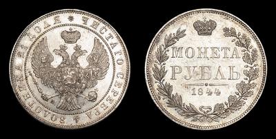 Рубль 1844 года, MW. Тип 1842-1847 годов. Варшавский монетный двор