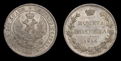 Полтина 1846 года, MW. Варшавский монетный двор