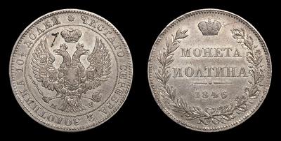Полтина 1846 года, MW. Варшавский монетный двор