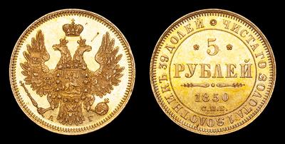 5 Рублей 1850 года, СПБ АГ. Санкт-Петербургский монетный двор