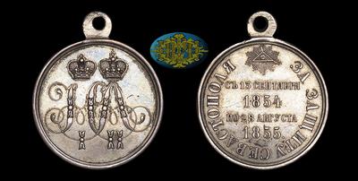 Медаль 1855 года 