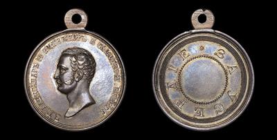 Медаль без даты (1856-1881 годы) «За усердие»