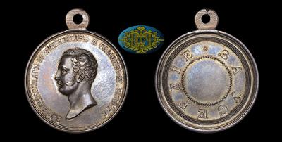 Медаль без даты (1856-1881 годы) «За усердие»