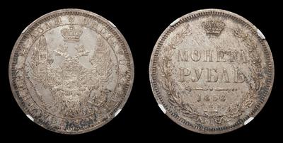 Рубль 1858 года, СПБ ФБ. Тип 1855-1858 годов. Санкт-Петербургский монетный двор