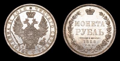 Рубль 1858 года, СПБ ФБ. Тип 1855-1858 годов. Санкт-Петербургский монетный двор