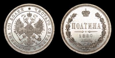 Полтина 1860 года, СПБ ФБ. Тип 1859-1881 годов. Санкт-Петербургский монетный двор