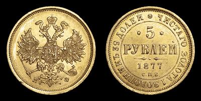 5 Рублей 1877 года, СПБ НФ. Тип 1859-1881 годов. Санкт-Петербургский монетный двор