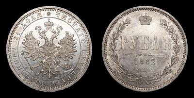 Рубль 1882 года, СПБ НФ. Тип 1881-1885 годов. Санкт-Петербургский монетный двор