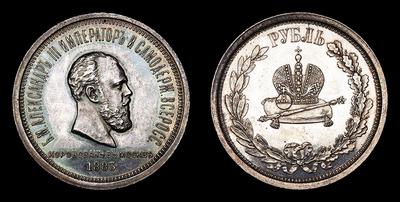 Рубль 1883 года, ЛШ. 