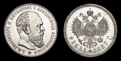 Рубль 1887 года, АГ. Санкт-Петербургский монетный двор.