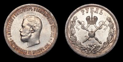 Рубль 1896 года, АГ. 