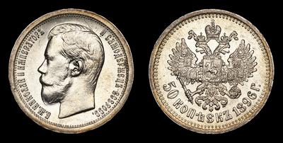 50 Копеек 1896 года, *. Парижский монетный двор