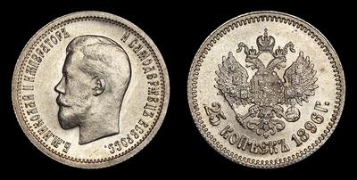 25 Копеек 1896 года, АГ. Тип 1895, 1896, 1898, 1900, 1901 годов. Санкт-Петербургский монетный двор