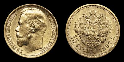 15 Рублей 1897 года, АГ. Санкт-Петербургский монетный двор