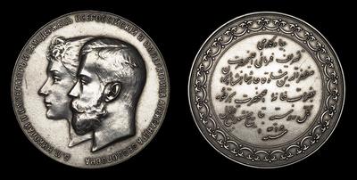 Медаль 1900 года 