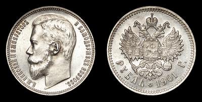 Рубль 1901 года, ФЗ. Санкт-Петербургский монетный двор.