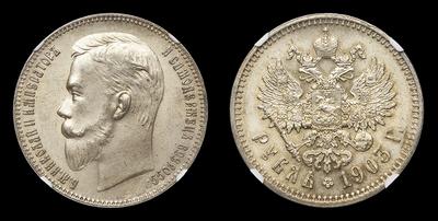 Рубль 1903 года, АР. Тип 1901-1911 годов. Санкт-Петербургский монетный двор