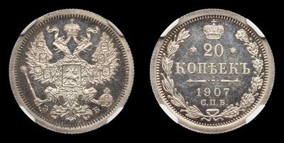 20 Копеек 1907 года, СПБ ЭБ. Тип 1901-1907 годов. Санкт-Петербургский монетный двор