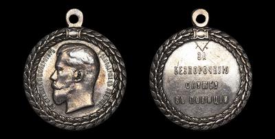 Медаль без даты (1909 года) 