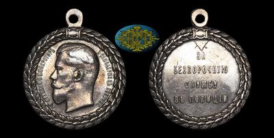 Медаль без даты (1909 года) 