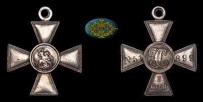 Гергиевский крест 3 степени, № 51899