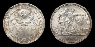 Рубль 1924 года, ПЛ. Тип 1924 года. Ленинградский монетный двор