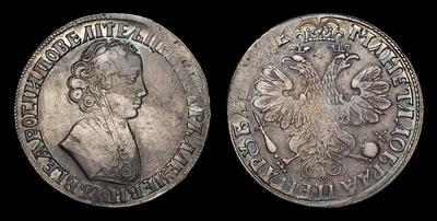 Рубль 1705 года