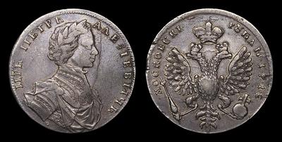 Рубль 1712 года, G. Тираж неизвестен. Красный монетный двор