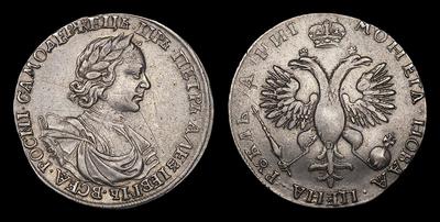 Рубль 1718 года, ОК L (на хвосте). Тираж неизвестен. Кадашевский монетный двор