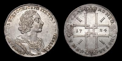 Рубль 1724 года. Тираж неизвестен. Красный монетный двор