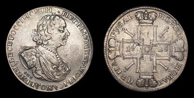 Рубль 1725 года, СПБ. Тираж неизвестен. Санкт-Петербургский монетный двор