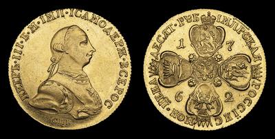 10 Рублей 1762 года, СПБ. Тип 1762 года. Санкт-Петербургский монетный двор