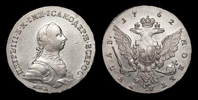 Рубль 1762 года, ММД ДМ. Тип 1762 года. Красный монетный двор