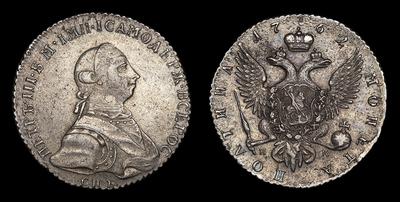 Полтина 1762 года, СПБ НК. Тип 1762 года. Санкт-Петербургский монетный двор