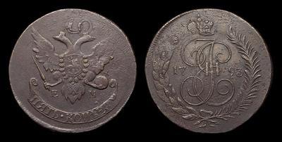 5 Копеек 1793 года, ЕМ. Перечекан из 10 Копеек 1796 года, т.н. «Павловский» перечекан 1797 года. Екатеринбургский монетный двор
