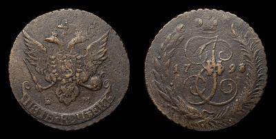 5 Копеек 1793 года, ЕМ. Перечекан из 10 Копеек 1796 года, т.н. «Павловский» перечекан 1797 года. Екатеринбургский монетный двор
