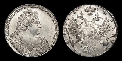 Рубль 1731 года. Кадашевский монетный двор