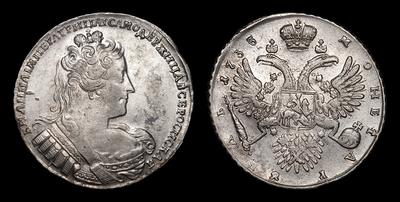 Рубль 1733 года. Тираж 2 645 330 штук. Кадашевский монетный двор