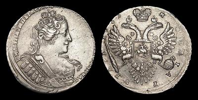 Рубль 1733 года. Тираж 2 645 330 штук. Кадашевский монетный двор