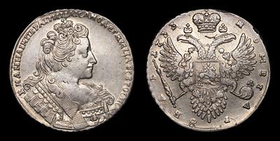 Рубль 1733 года. Тираж 2 645 330 штук. Кадашевский монетный двор