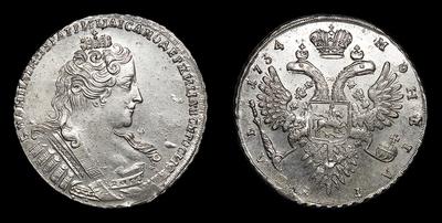 Рубль 1734 года. Кадашевский монетный двор