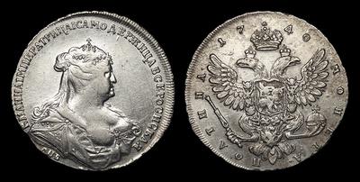 Полтина 1740 года, СПБ. Тираж неизвестен. Санкт-Петербургский монетный двор