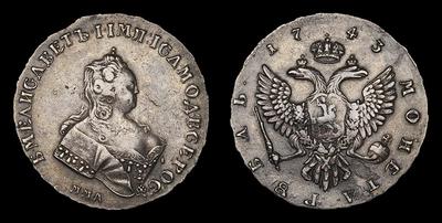 Рубль 1743 года, ММД. Тираж 677 326 штук. Красный монетный двор