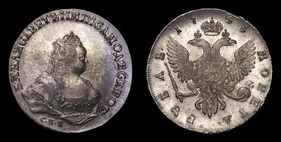 Рубль 1743 года, СПБ. Санкт-Петербургский монетный двор