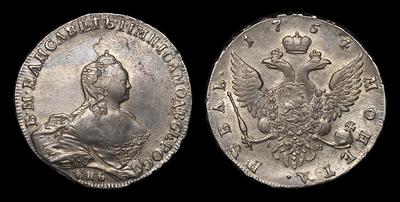 Рубль 1754 года. Санкт-Петербургский монетный двор